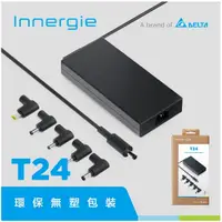 在飛比找蝦皮購物優惠-❤️富田 含稅 台達電 Innergie T28 280瓦 