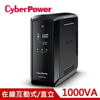 在飛比找蝦皮商城優惠-CyberPower 1000VA 在線互動式不斷電系統 C