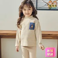 在飛比找蝦皮商城優惠-【MIMICO】台灣 韓國童裝 桃皮絨條紋上衣 內搭上衣 小