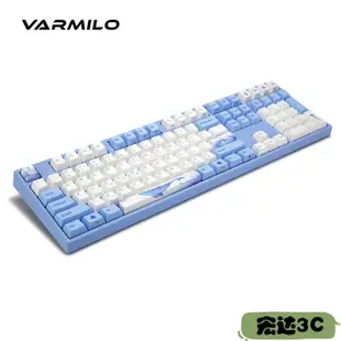 阿米洛(Varmilo)海韻系列 阿米洛靜電容V2 PBT鍵帽 辦公鍵盤 遊戲鍵盤 年會獎