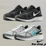 [BAN]NIKE AIR ZOOM STRUCTURE 25 男生慢跑鞋 緩震 黑 灰藍橘DJ7883-002 109