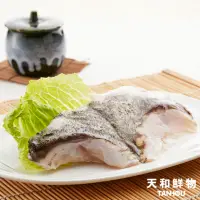 在飛比找鮮拾優惠-【天和鮮物】龍虎斑魚下巴200g*5包