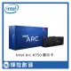 英特爾 Intel Arc A750 顯示卡 8GB