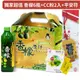 台灣好田 香檬原汁300ml(6瓶/盒)+贈極品香檬CC粉2入+贈萌檬熊平安符1個(顏色隨機)