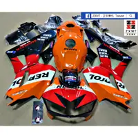 在飛比找蝦皮商城優惠-85130用 2017 HONDA CBR600RR 原廠R