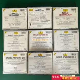 伯恩斯坦 馬勒交響曲全集 CD 古典 唱片【善智】363