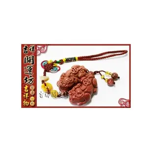 【吉祥開運坊】招財貔貅【招財/納祥//金沙石貔貅-大//吊飾*1pcs】淨化/開光