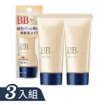 【MEDIA 媚點】自然光感美肌BB霜3入組