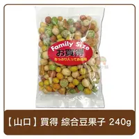 在飛比找樂天市場購物網優惠-日本 山口 買得 綜合 豆菓子 200g 豆果子
