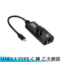 在飛比找蝦皮購物優惠-【台南/面交】高速 USB 3.0 TYPE-C/USB 接