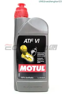 在飛比找露天拍賣優惠-MOTUL ATF VI 六號 變速箱油 全合成Fuchs,