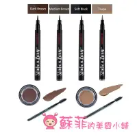 在飛比找蝦皮購物優惠-美國Ardell Stroke a Brow 液態羽眉筆 定