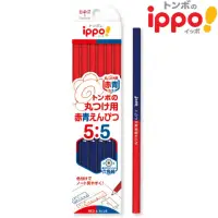 在飛比找蝦皮購物優惠-Tombow 蜻蜓牌 ippo 六角軸 赤青鉛筆 紅藍鉛筆 