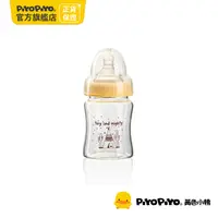 在飛比找PChome24h購物優惠-PiyoPiyo 黃色小鴨 媽咪乳感玻璃寬口奶瓶(120ml