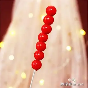 冰糖葫蘆蛋糕裝飾插件中國風國潮寶寶男孩女孩生日甜品臺DIY插牌