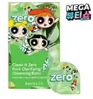 Power Puff Girls x Banila Co Clean it Zero Cleansing Balm Travel pore clarifying