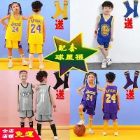 在飛比找Yahoo!奇摩拍賣優惠-附同款球襪 兒童球衣 夏季運動服衣 籃球服 背心 透氣 汗 