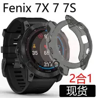 在飛比找Yahoo奇摩拍賣-7-11運費0元優惠優惠-熱銷#Garmin Fenix 7X 7 7S EPIX G