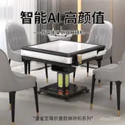 上海雀友麻將機折疊全自動麻將機傢用低音電動麻將桌皇雀至尊係列