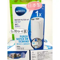 在飛比找蝦皮購物優惠-1入 BRITA ON TAP 濾芯 新款 濾菌龍頭式濾芯 