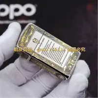 在飛比找蝦皮購物優惠-熱賣款zippo 1610纖巧窄機 鍍鉻雙色五面精雕 冰與火