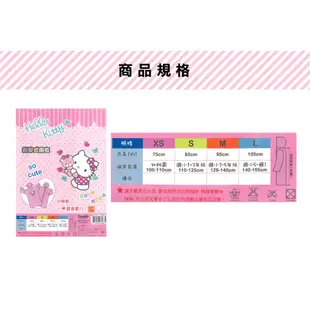 【大振豐】三麗鷗Hello Kitty兒童雨衣 [正版授權]