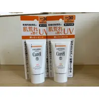 在飛比找蝦皮購物優惠-【現貨】Curel 珂潤潤浸保濕輕透水感防曬乳 50g