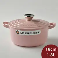 在飛比找Casa n' More 美學生活優惠-【LC指定商品2件5折】Le Creuset 圓形鑄鐵鍋 1