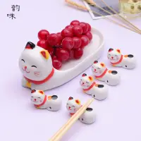 在飛比找蝦皮購物優惠-招財貓筷子架 創意 陶瓷 可愛 貓咪 筷托 筷架 日式 手繪