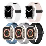 【IN7】APPLE WATCH 38MM/40MM/41MM液態膠系列矽膠磁吸錶帶