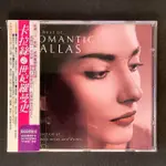 CALLAS卡拉絲-世紀羅曼史 THE BEST OF ROMANTIC CALLAS 2001年歐版高價版