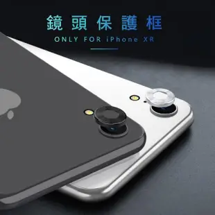 iPhone XR 6.1吋 保護貼金屬鏡頭保護框(3入 iPhoneXR保護貼 XR鋼化膜)