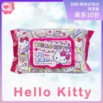 HELLO KITTY 凱蒂貓手口有蓋柔濕巾/濕紙巾 (加蓋) 70 抽 適用於手、口、臉