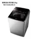 Panasonic國際牌【NA-V220LMS-S】22公斤雙科技變頻直立溫水洗衣機 (含標準安裝) 大型配送