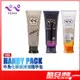 日本 PEPEE 中島化學潤滑液隨手包 PEPEE LOTION HANDY PACK 50ml 方便攜帶 水性潤滑液