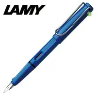 在飛比找PChome24h購物優惠-Lamy狩獵藍色鋼筆