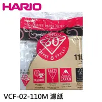 在飛比找蝦皮購物優惠-HARIO VCF-02-110M 1-4人份 無漂白錐型濾