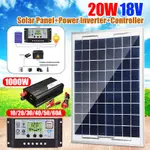 20W太陽能電池板系統套件太陽能電池1000W修正正弦波電源逆變器+10/20/30/40/50/60A戶外控制器