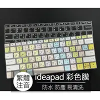 在飛比找蝦皮購物優惠-聯想 ideapad Yoga slim 7i carbon