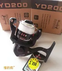 在飛比找Yahoo!奇摩拍賣優惠-漾釣具~海力士YD-200捲線器特價250元