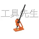 NG4【工具先生】德國 STIHL～鏈鋸 鍊鋸 的 鏈鋸條 鏈條 裁斷器 切斷器