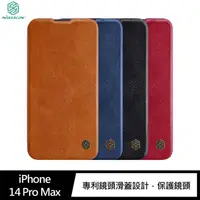 在飛比找樂天市場購物網優惠-NILLKIN Apple iPhone 14 Pro Ma