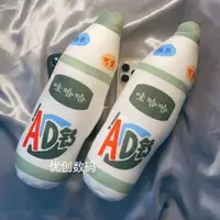 在飛比找蝦皮購物優惠-Simulated Creative AD Calcium 