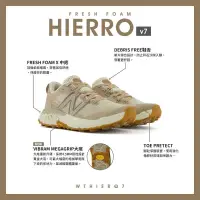 在飛比找蝦皮購物優惠-New Balance Hierro V7 越野跑鞋 男D楦