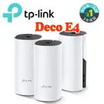 TP-LINK DECO E4 MESH無線網路WIFI分享系統網狀路由器 2入 3入可選