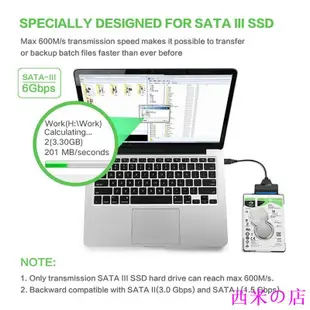 西米の店USB 3.0 SATA 轉 USB 外接硬碟線 硬碟傳輸線 通用2.5吋硬碟 數據線
