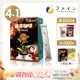 【加1元多1件】日本Fine 綠茶咖啡速孅飲2倍強效升級版(10包/盒X4盒+1盒，共50包)