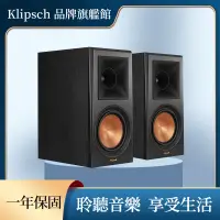 在飛比找蝦皮商城優惠-Klipsch RP-600M 書架型喇叭