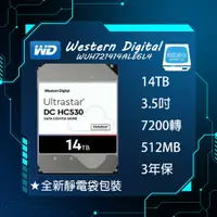 在飛比找蝦皮購物優惠-【全新–平行輸入】WD Ultrastar DC HC530