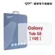 【GOR保護貼】三星 Galaxy Tab S8 平板鋼化玻璃保護貼 全透明單片裝 (8折)